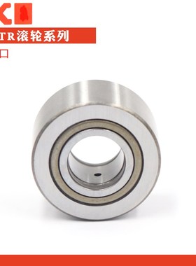 日本进口滚轮滚针轴承PWTR4090 50 45100 50110.2RS