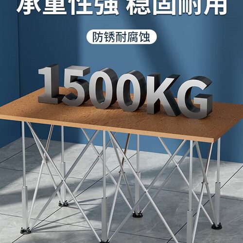蜘蛛腿工作台铝合金可折叠伸缩脚架工地施工操作台木工蜘蛛脚支架