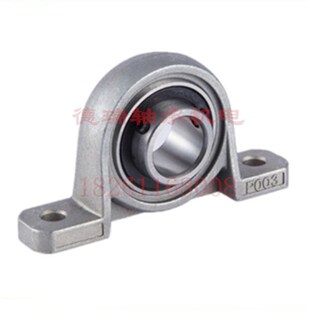 锌合金带座轴承KP002 PBT15 内径15mm 立式P002座 K002外球面轴承