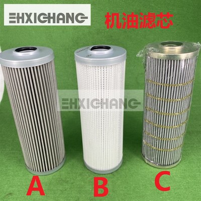 海德堡机油格 CD102 CD74 SM74中央机油滤芯 00.580.1558 过滤器