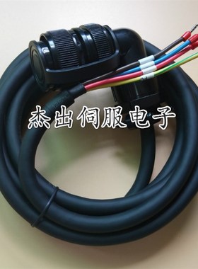 invt英威腾伺服动力线DBML-250-05-NW5.5KW电机SV-MM18-5R5B-4-1A