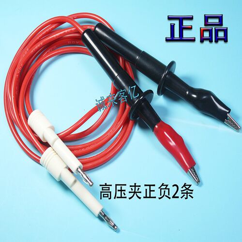 常州蓝光耐压测试仪LK2670AX LK2672D LK2672C LK2672X 2673C棒夹