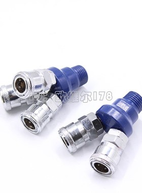 气动三叉 两叉 快速圆接头 4分外牙C式两通三通快接 2叉接头 蓝色