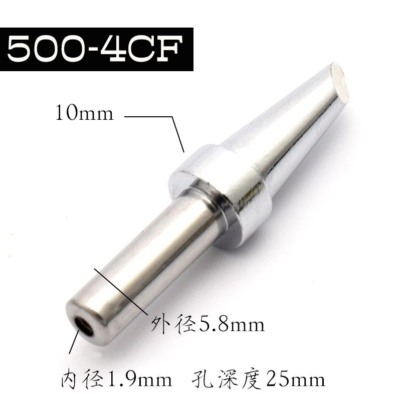 500-4CF高频烙铁头 150w斜口烙铁头高频恒温焊台电焊头 4c马蹄