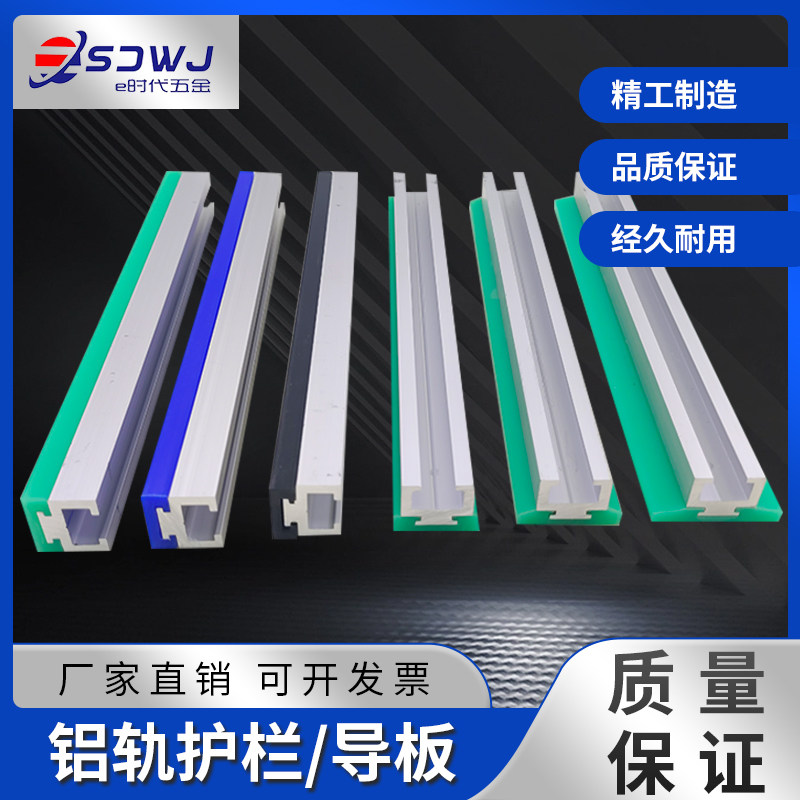 耐磨圆帽小C护栏铝挤型材料20/25/30/38/50MM输送带护栏输送带挡