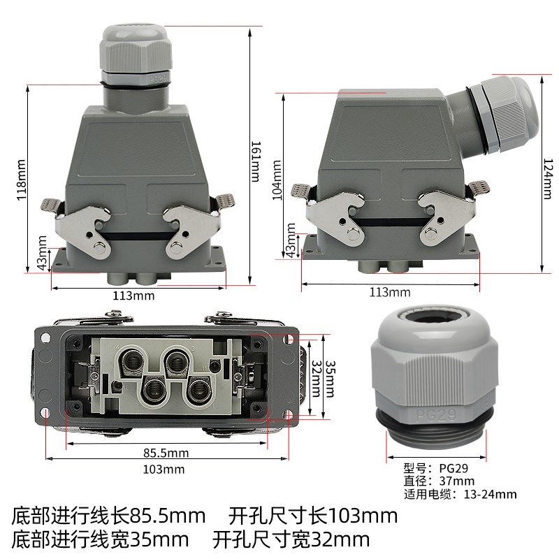 H16B-HK-006-1重载连接器6芯矩形航空插头插座HK4/2-006MF电流80A
