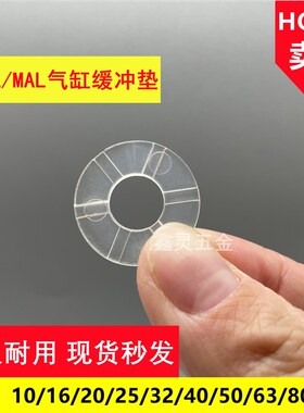 SDA/MAL气缸缓冲垫聚氨酯防撞垫薄型缸迷你缸密封圈9/12/14*6/8*2