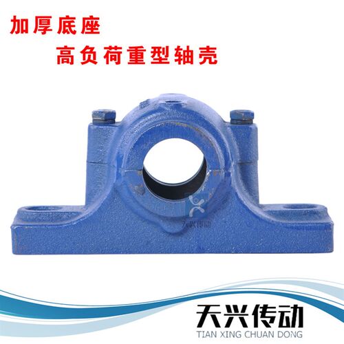 剖分式轴承座重型立式轴壳SN313/314/315/316/317/318/铸铁钢瓦盒
