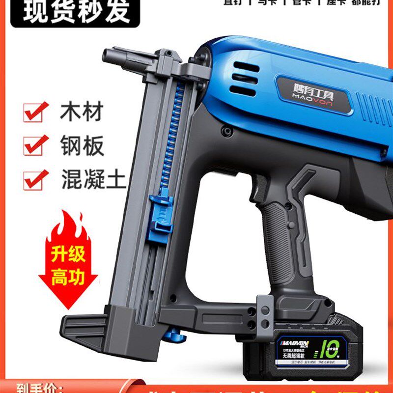 瓦斯射钉水电工专用抢混凝土电动打钉枪气排钉直钉枪水泥墙钢钉枪