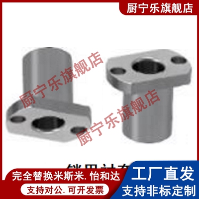 定位销衬套导套轴套JBY JBNM JBH JBEH6 8 10 12 13 15 16 20 25