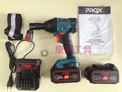 PROX博克斯无刷充电扳手大功率双电200210工业级扳手充电200410
