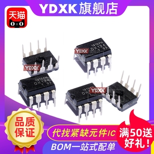 天猫 DK124电源管理芯片DK112/164/1203/125 电磁炉 viper12a