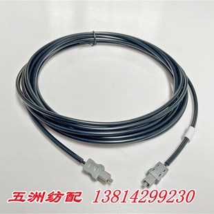 喷气织布机配件丰田织机用光纤光缆信号传输线带插头接头整套