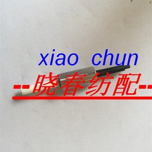 三禾/艾洛/震宇/新辽储纬器配件电磁针