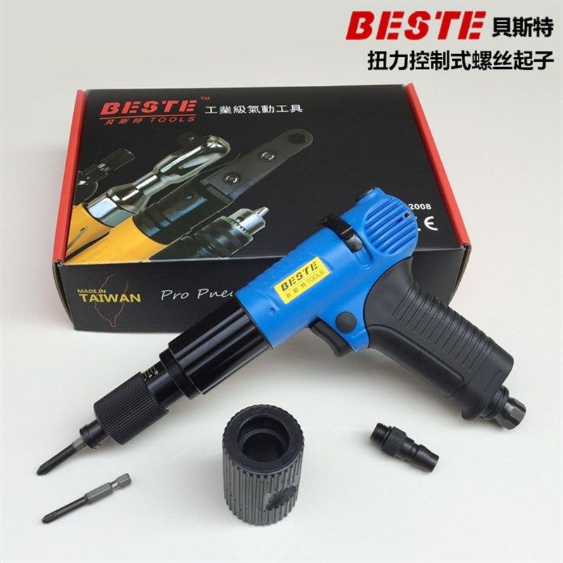 台湾贝斯特AT-55BBP预置扭力气动螺丝刀/枪式定扭式风批/气动起子
