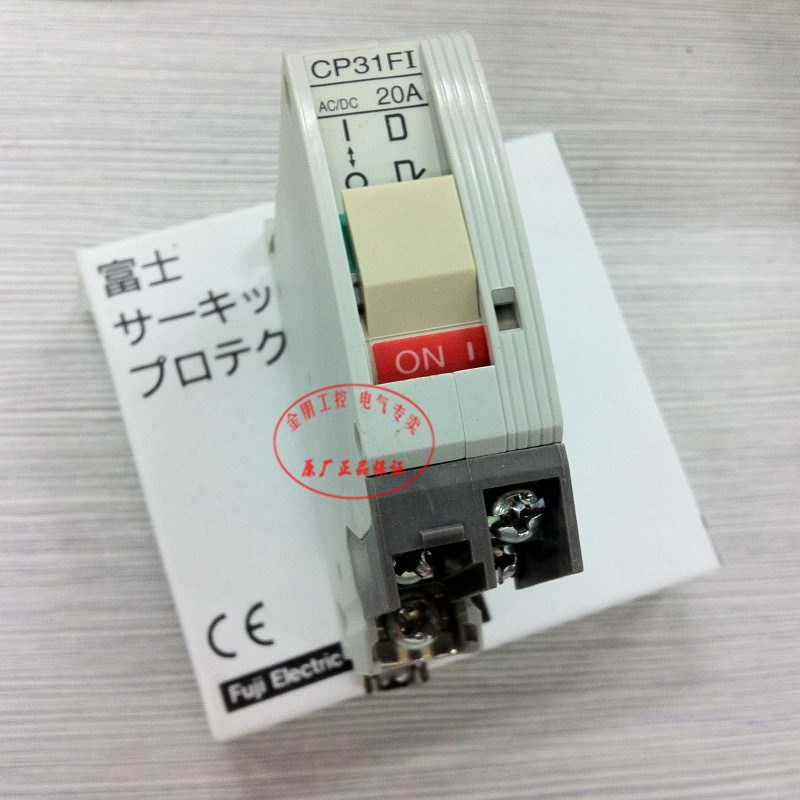 原装进口 日本富士FUJI 断路器 CP31FI/20W