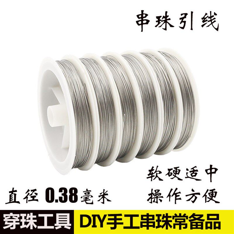 文玩串珠神器钢丝引线器穿线三通引线绳手工diy材料钩针穿珠线绳
