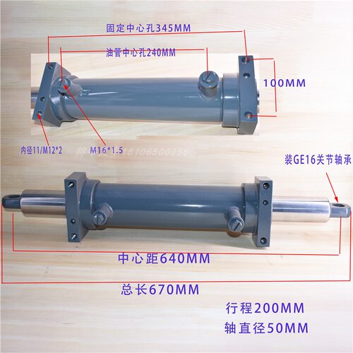 叉车转向油缸横置油缸方向油泵转向缸A21B4-30401S合力柳工2-3.8T