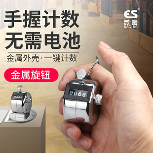 计数器手按手动记数神器记数器点数器数客器客流量机械数数器计次