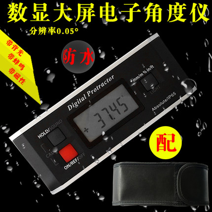高精度数显角度尺pro360防水角度仪倾角仪数显水平仪360测量仪