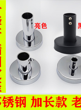 淋浴花洒固定座加长杆延长杆淋浴柱升降淋浴管黑色明装底座墙支架
