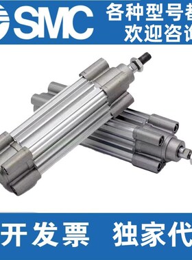 SMC气缸CP96SDB63-25/50/75/100/200/300/400/500/600/700/1000/C