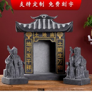 石雕土地公公庙户外石头小庙房子山神土地爷爷神位像供桌香炉定制