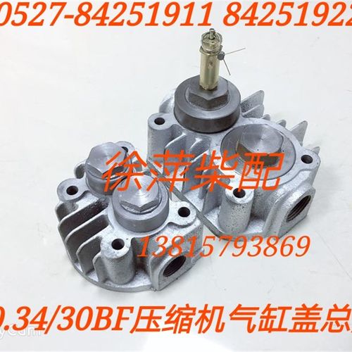 CZF-20.4/3-C姜堰扬州船用空压机气泵2ZF-0.34/3BF压缩机连杆缸套