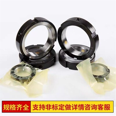 精密锁紧螺母 怡合达 BKE01-M6 M8 M10 M12 15 17 20 25 30 35 40