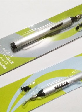 真空泵 强力气泵 真空吸笔 IC吸笔 FFQ939吸笔 配有吸盘 真空吸笔