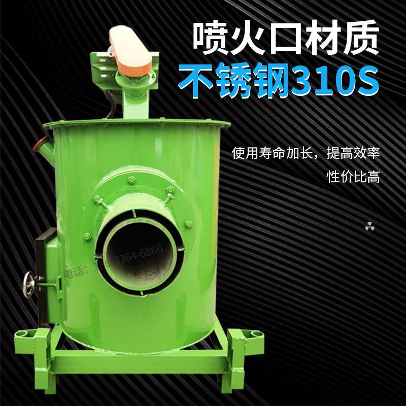 生物质颗粒燃烧机大型节能环保取暖燃烧炉秸秆木屑机烘干燃烧器