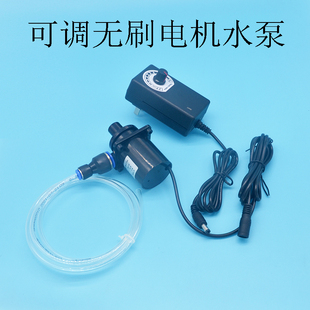 无刷水泵抽水开线槽切墙面防尘喷水降灰水钻头开孔角磨机打洞水管