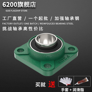 F205 209 F206 208 210 207 外球面UCF201方形202轴承203带座F204