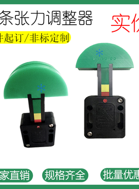 TSBXA/TSBXB35H 35L 40H 40L 50L 50H 60H链条张力调整器导向件