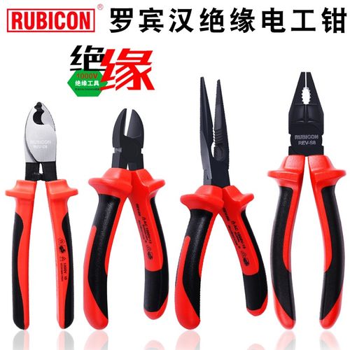 日本罗宾汉绝缘钳子老虎钳钢丝钳尖嘴钳斜口钳斜嘴钳REV电工工具