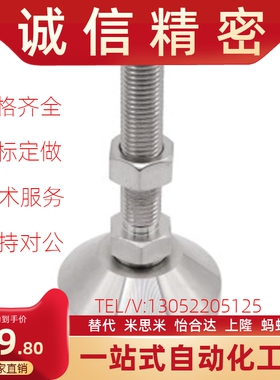 WAD51-D100-M16/M20M24-L100/L125/L150/L200带轴承型 怡合达脚杯