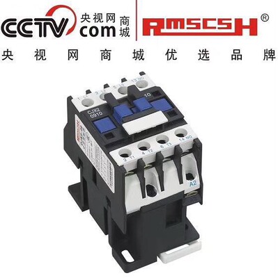 CJX2-9511上海人民交流接触交器 50%银点 110V 220V 380V有CCC 认