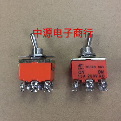 ZH-TEN1321 纽子开关 6脚 六脚 ON-OF 两档 15V 250V AC 优质