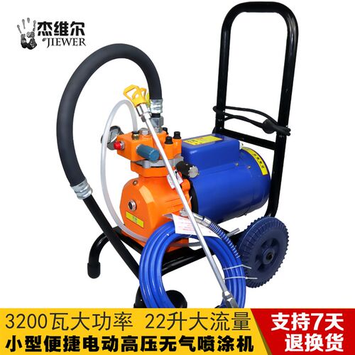 油漆乳胶漆涂料高压无气喷涂机钢结构防锈漆内外墙涂料自动喷漆机