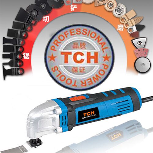 TCH/特畅恒多功能电动工具万用宝修整修边机割磨铲锯全能厂家直营