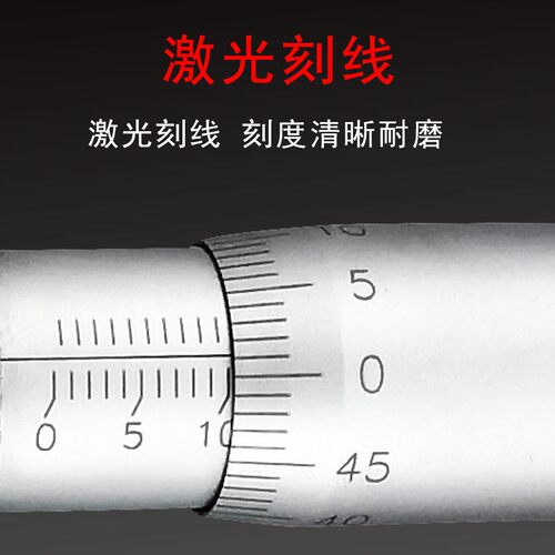 哈量公法线千分尺碟片千分尺0-25-50-75-100mm齿轮盘型螺旋测微器