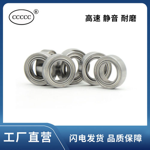 轴承 672 673 674 675 676 677 678 679 6700 6701 6703 6703Z ZZ