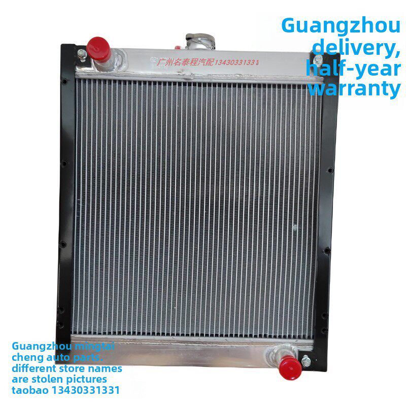 广东质保适用于云内玉柴4108中冷Yn4102增压农用车车用散热器水箱