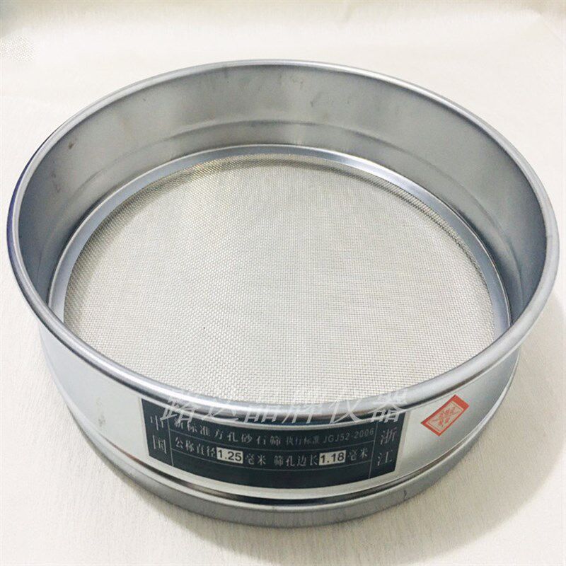 双层加厚冲框 直径300mm 新标准方孔砂石筛 方孔石子筛 两套价
