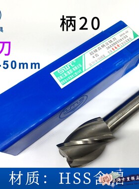 超硬白钢铣刀直柄立铣刀4刃 19/20 2123 24 25 26 27 28 29 30-50