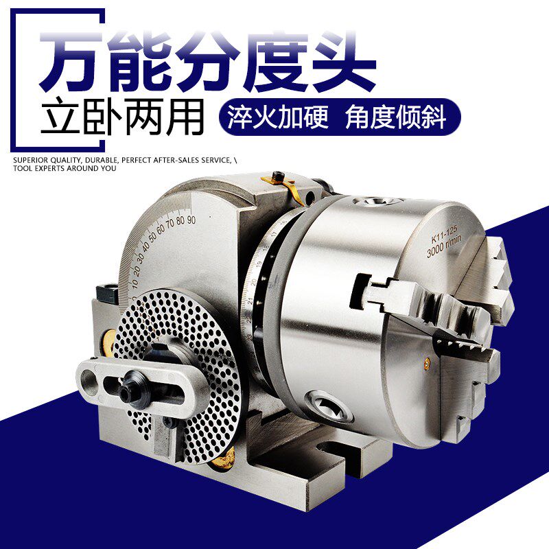 铣床万能分度头BS-0/BS-1 两用快速简易分度头分度盘精密分度器