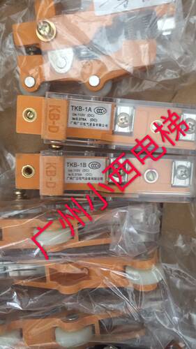 全新原厂正品日立电梯广日电梯凸轮开关TKB-1A 正品正品 TKB-1B