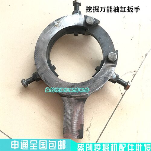 日立挖掘机ZAX60 70 120 210 240 360-3油缸拆卸扳手换油封拆工具