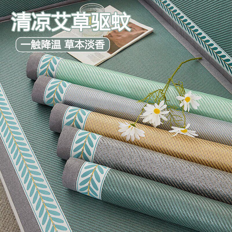 凉感艾草驱蚊藤席沙发垫凉席坐垫子夏季夏天款2023皮沙发套罩座垫