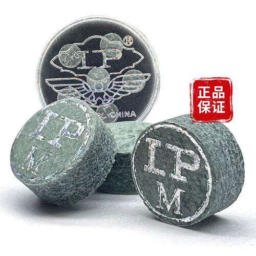 LP三代皮头3代台球杆小头杆皮头单层球杆斯诺克皮头桌球杆枪头10